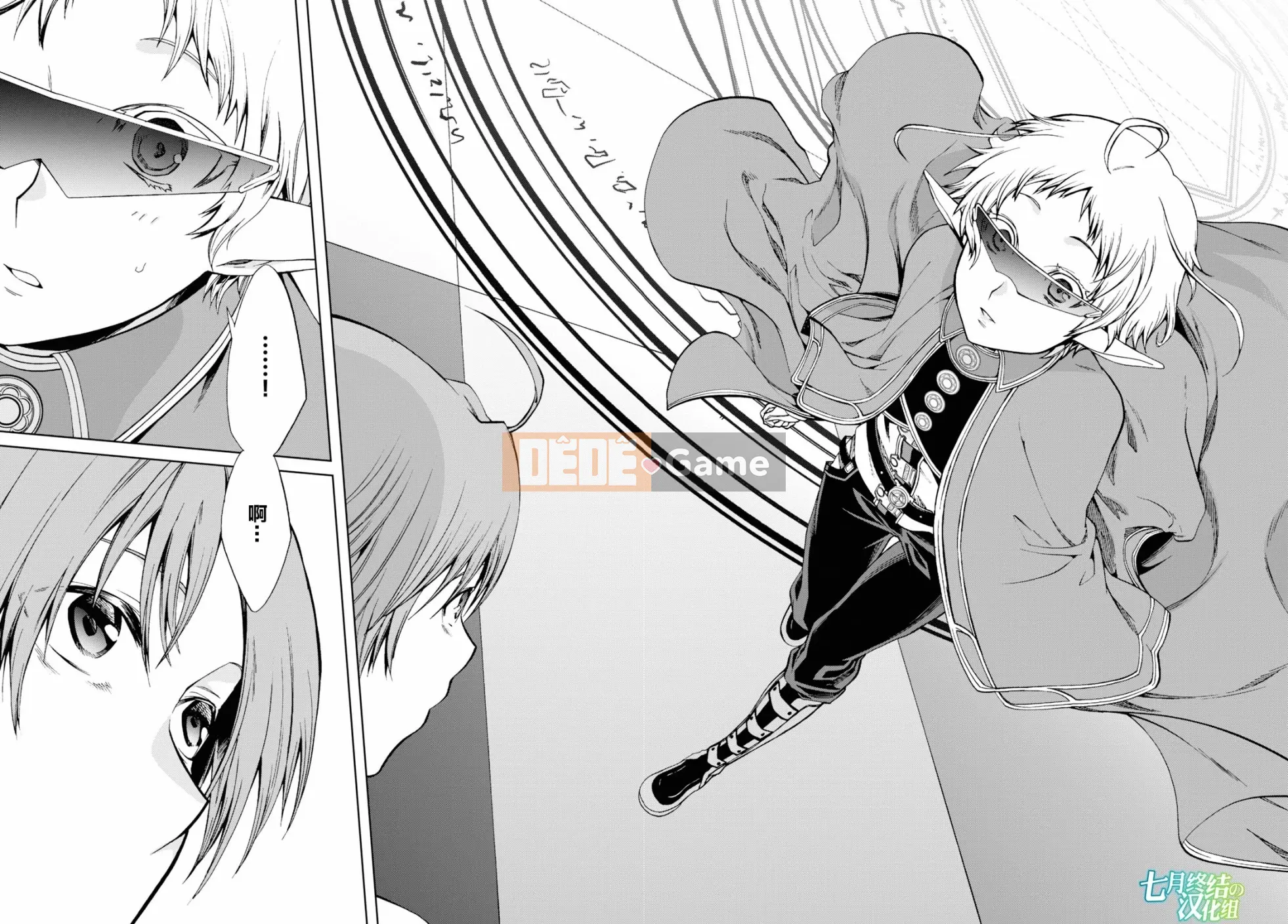 Tái sinh mà không có việc làm Chương 054