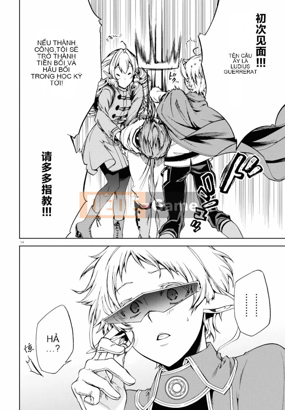 Tái sinh mà không có việc làm Chương 054