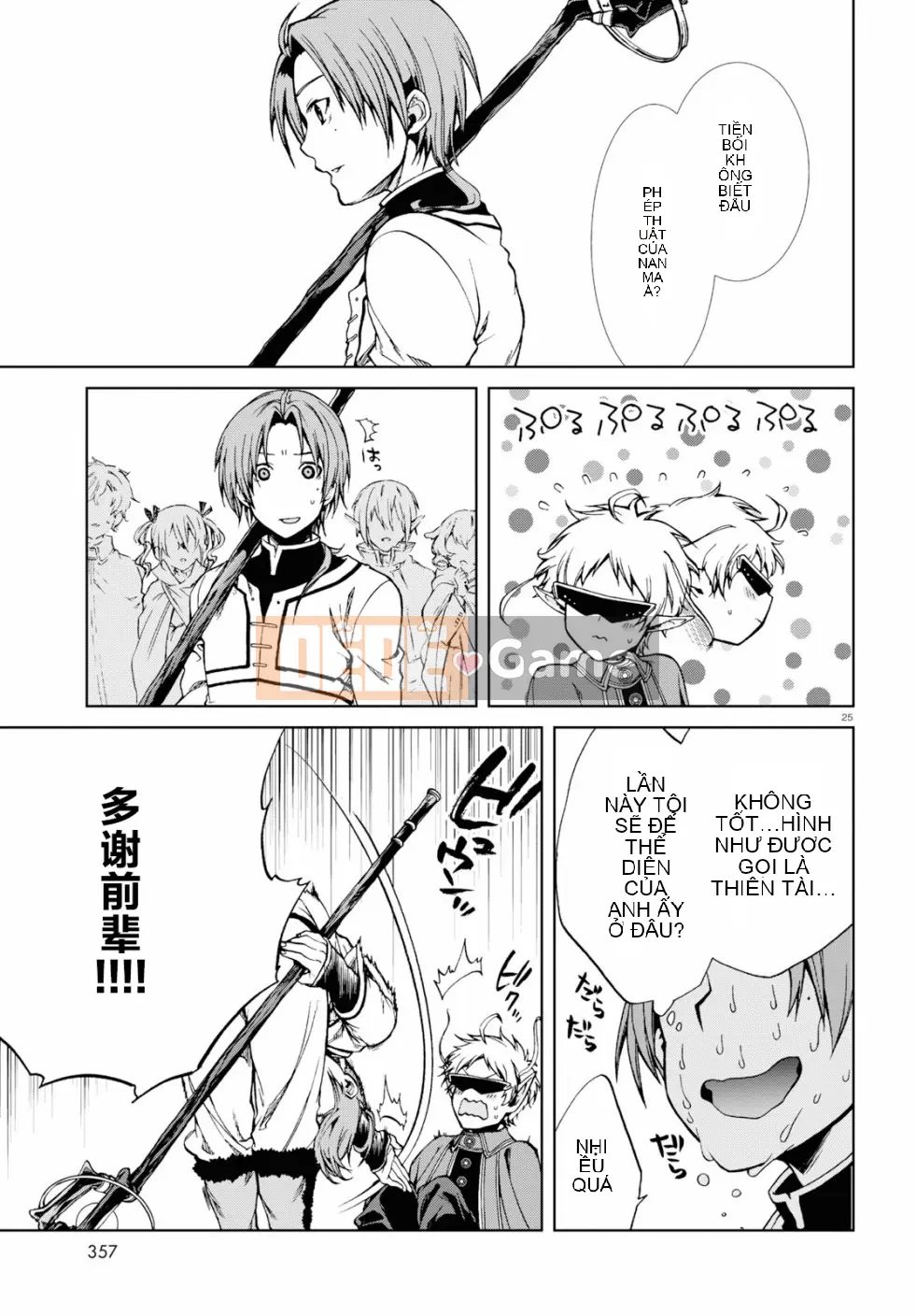 Tái sinh mà không có việc làm Chương 054