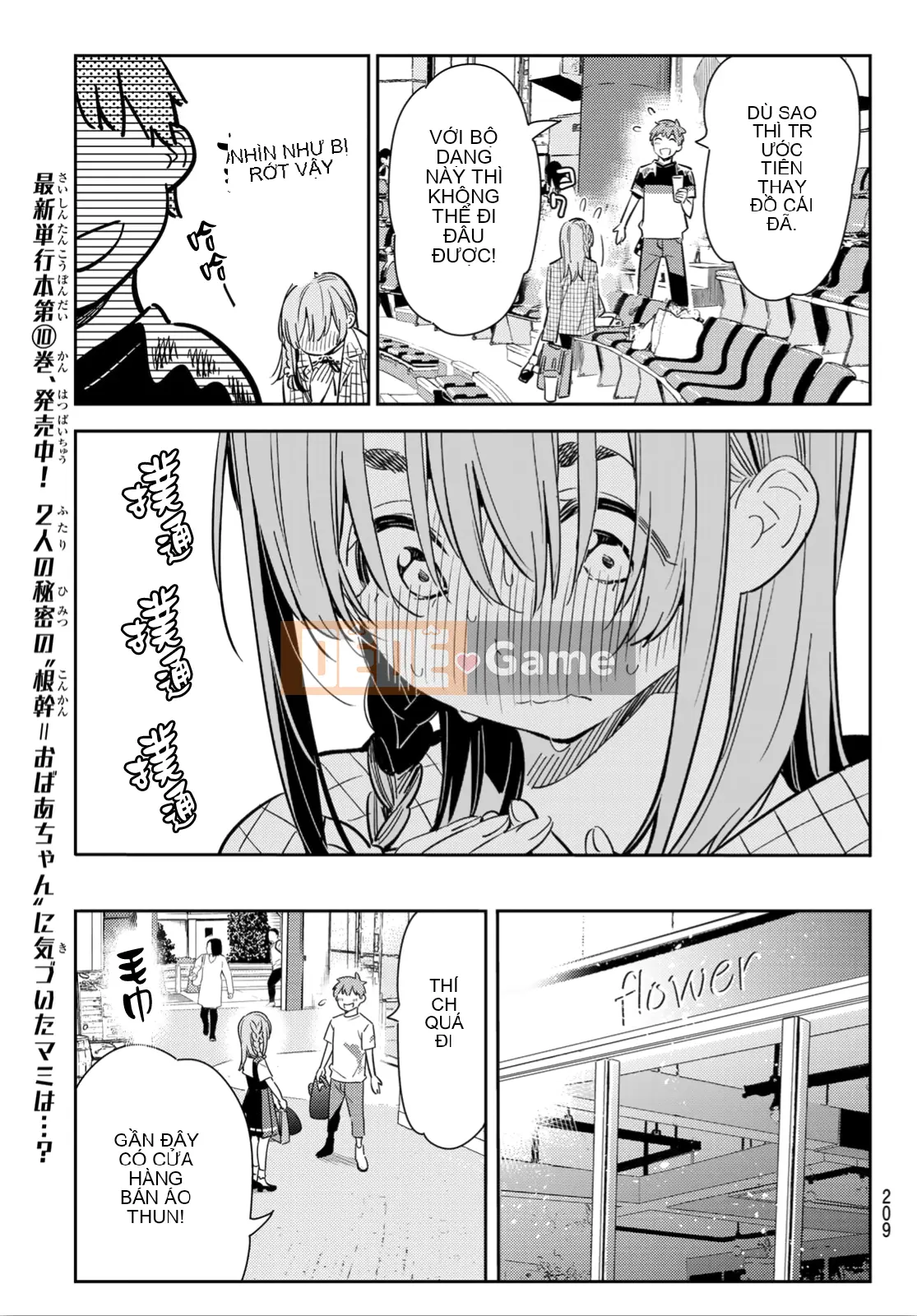 Bạn gái, cho tôi mượn một số Chương 096