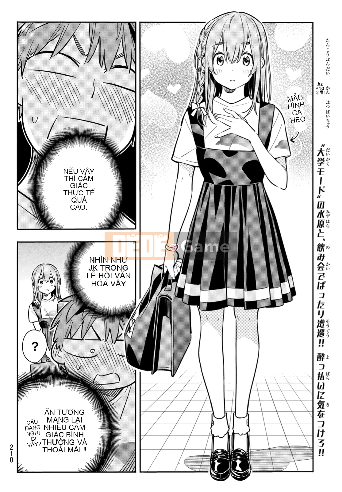 Bạn gái, cho tôi mượn một số Chương 096