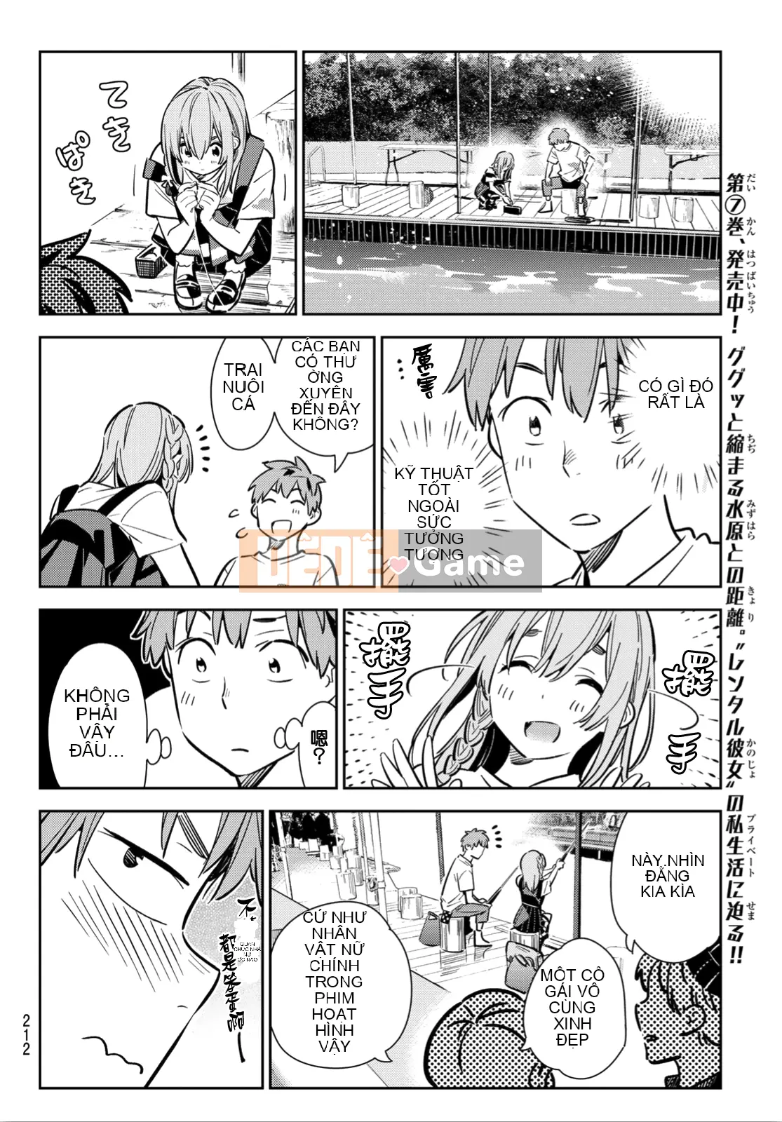 Bạn gái, cho tôi mượn một số Chương 096