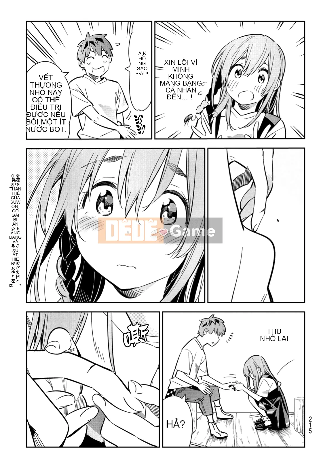 Bạn gái, cho tôi mượn một số Chương 096