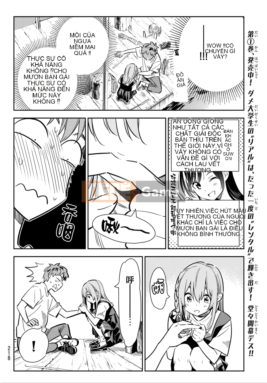 Bạn gái, cho tôi mượn một số Chương 096