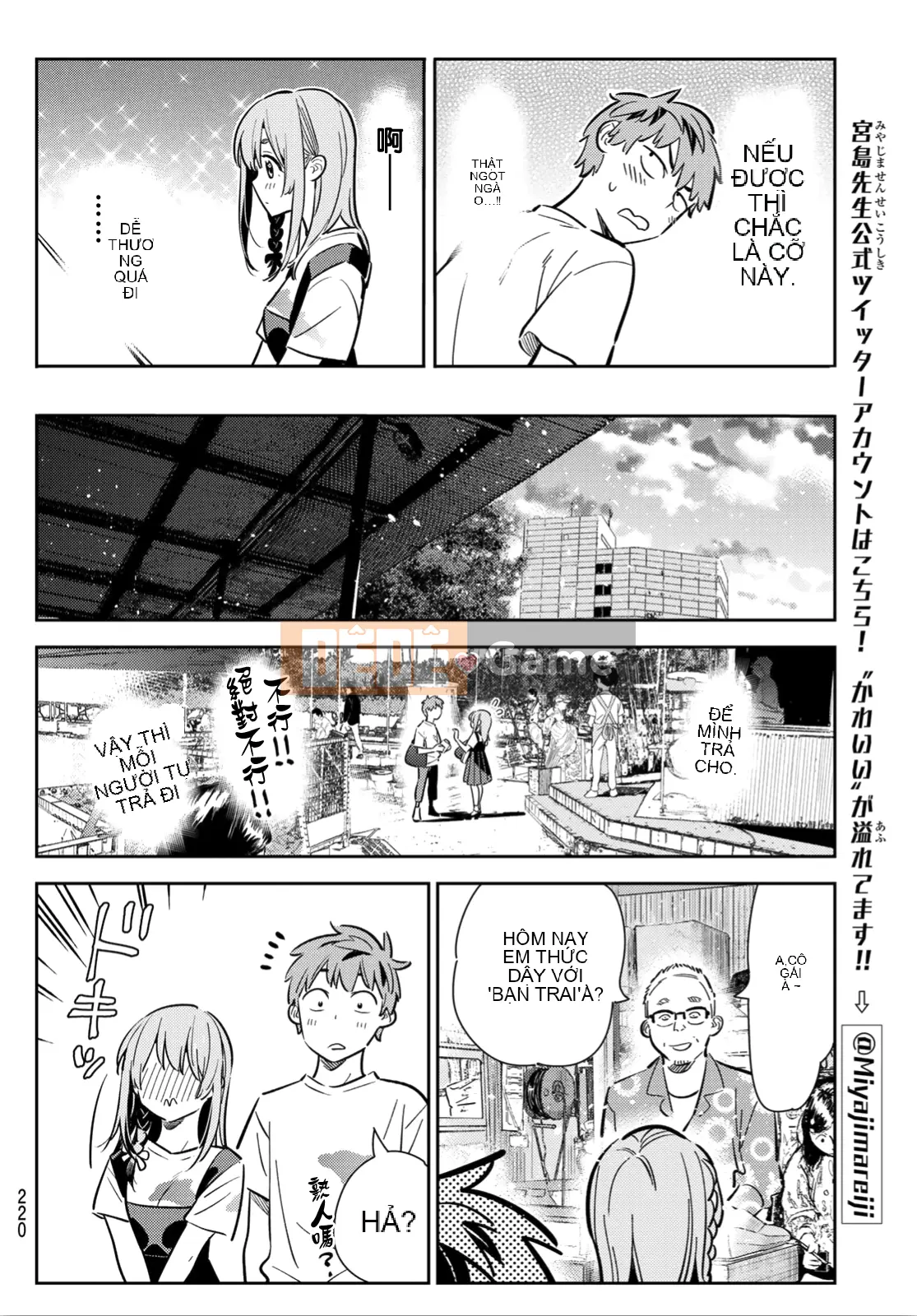 Bạn gái, cho tôi mượn một số Chương 096