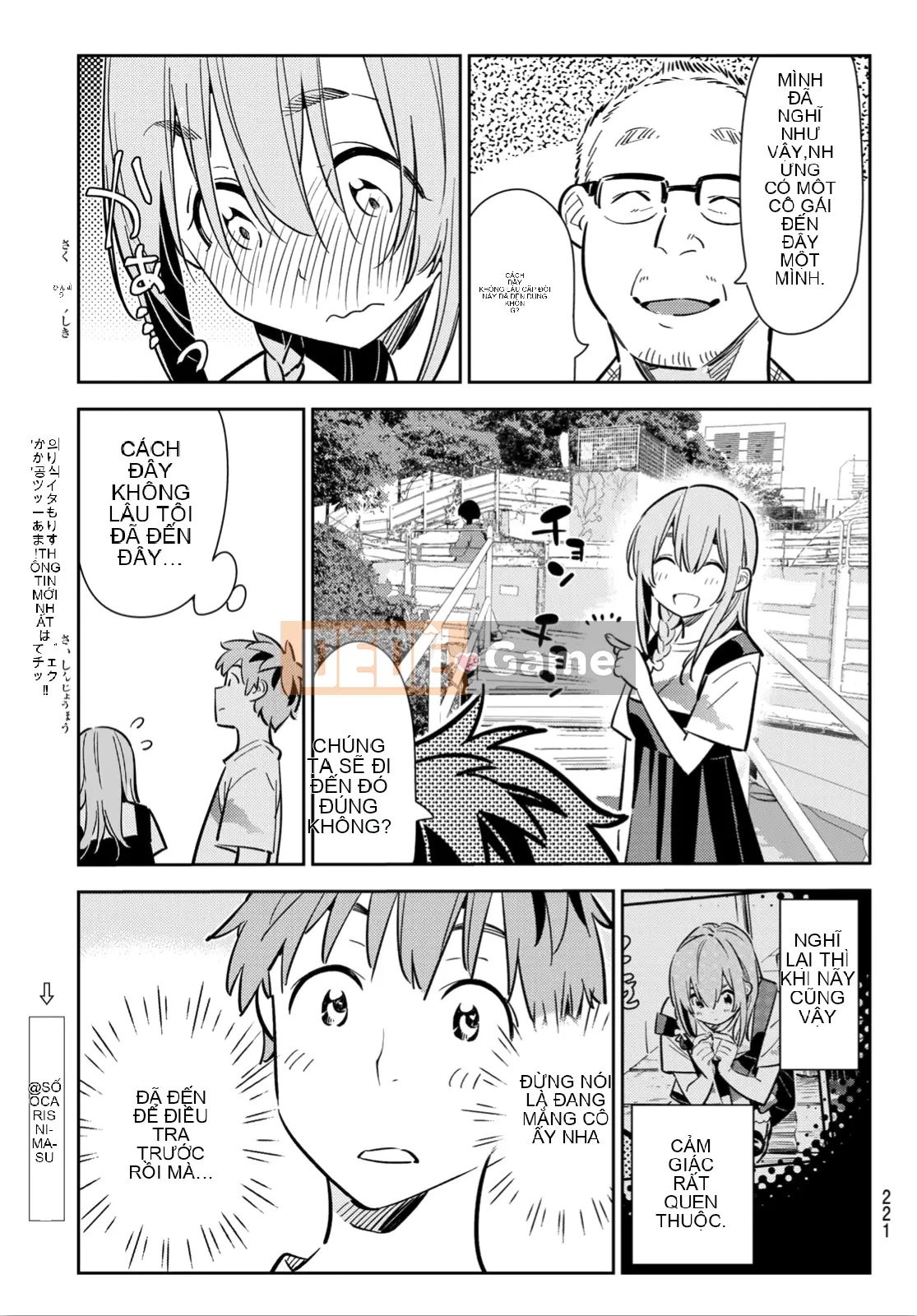 Bạn gái, cho tôi mượn một số Chương 096