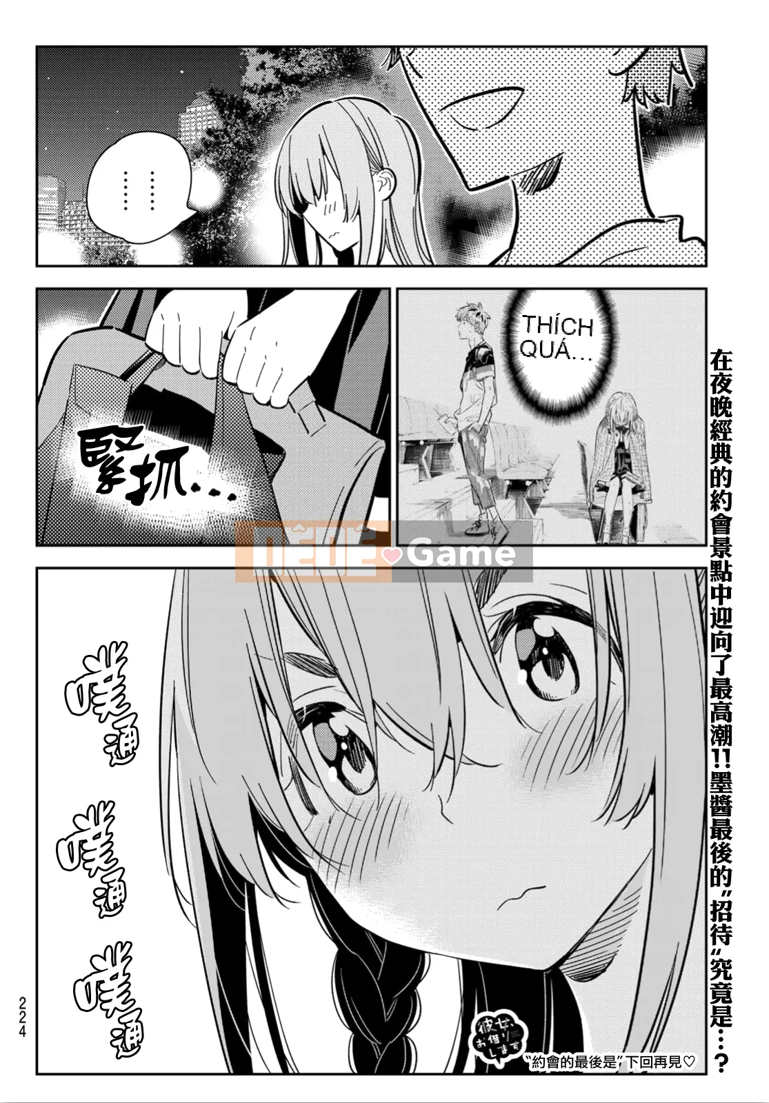 Bạn gái, cho tôi mượn một số Chương 096