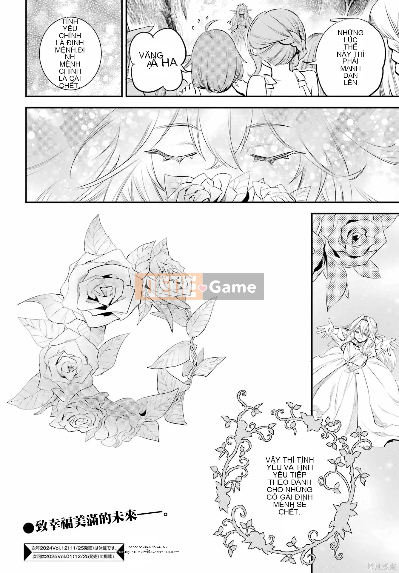 Kẻ giết người yêu tinh Chương 094