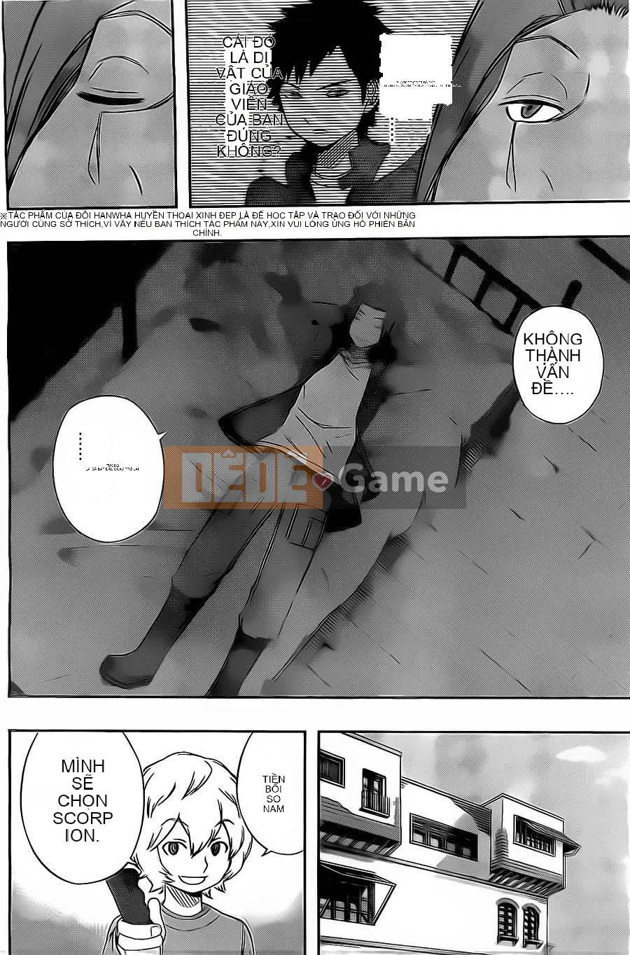 Trình kích hoạt vương quốc Chương 032