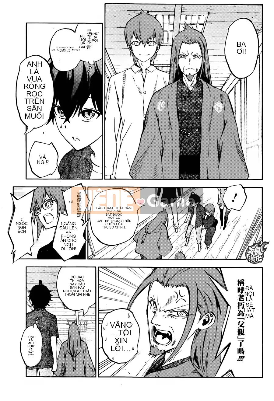 Hai ngôi sao onmyoji Chương 037