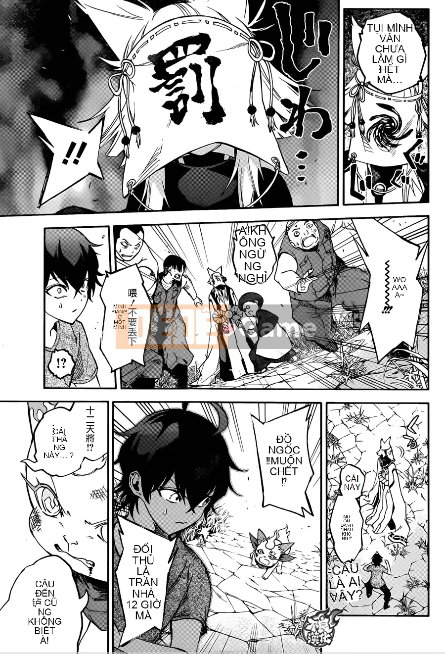 Hai ngôi sao onmyoji Chương 037