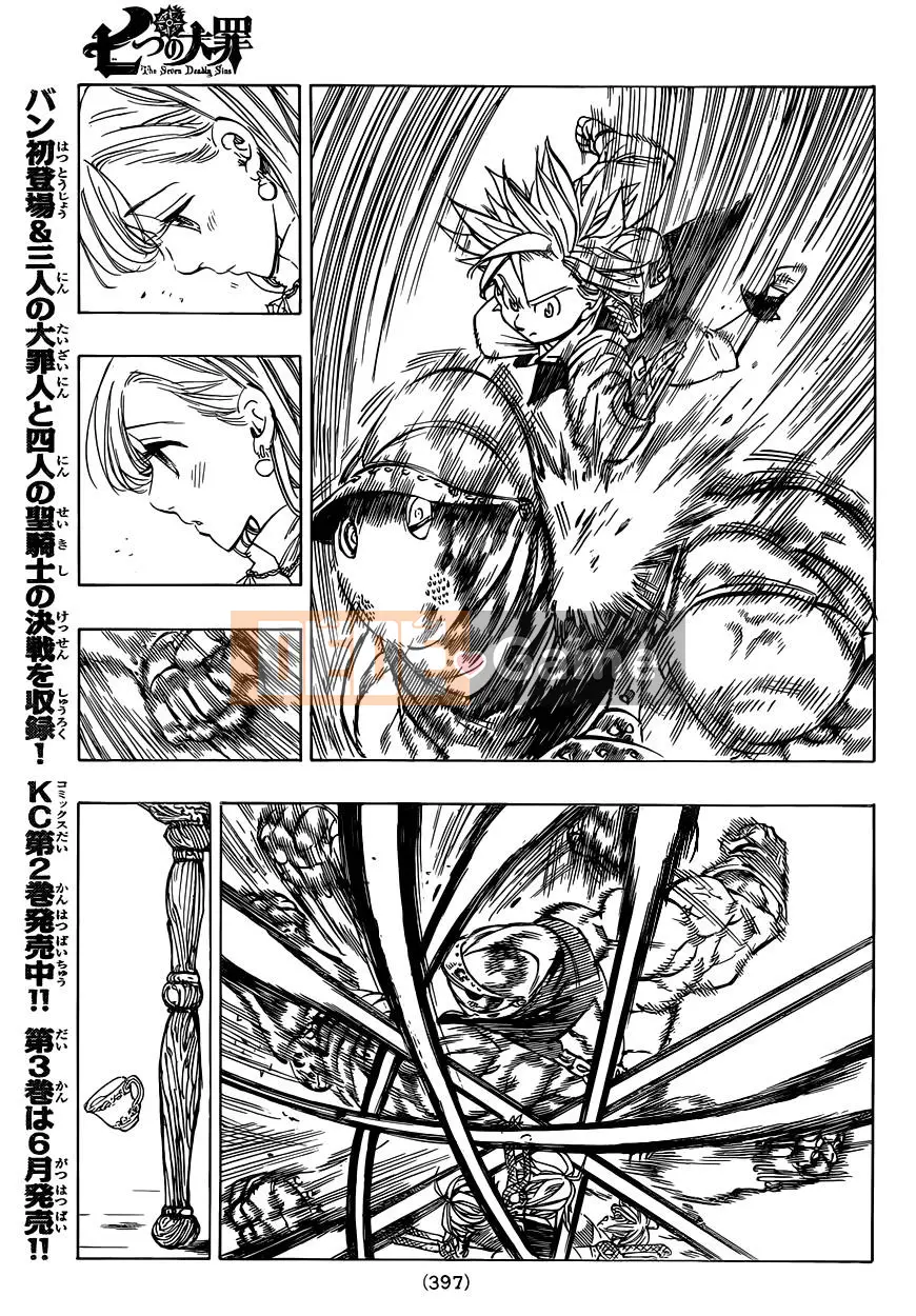 Bảy tội lỗi ban đầu Chương 028