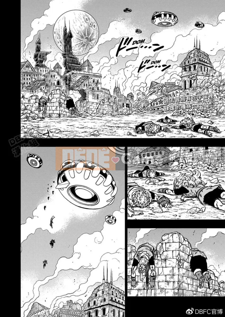 Dragon Ball Super Chương 068