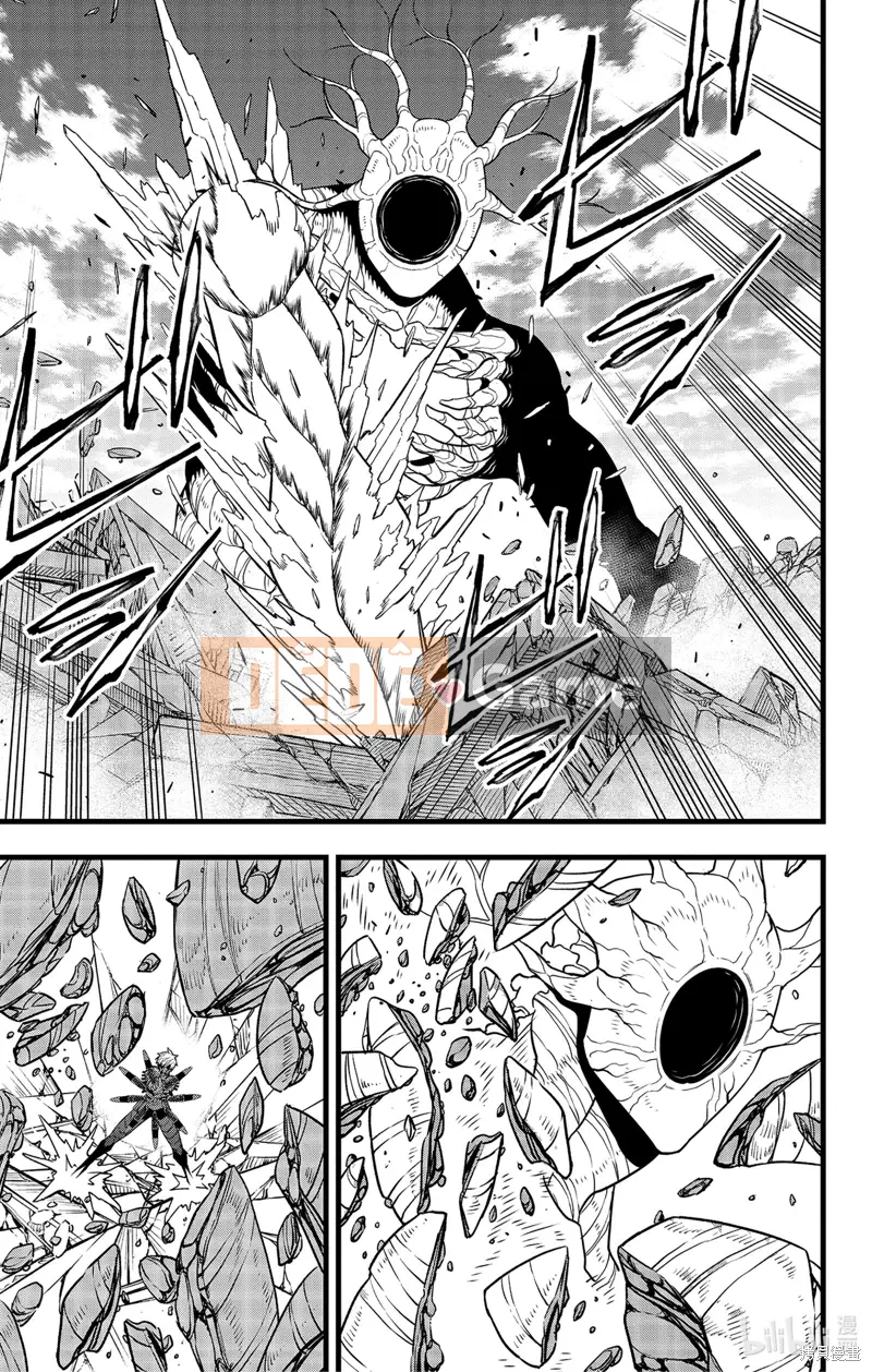 Quái vật số 8 Chương 101