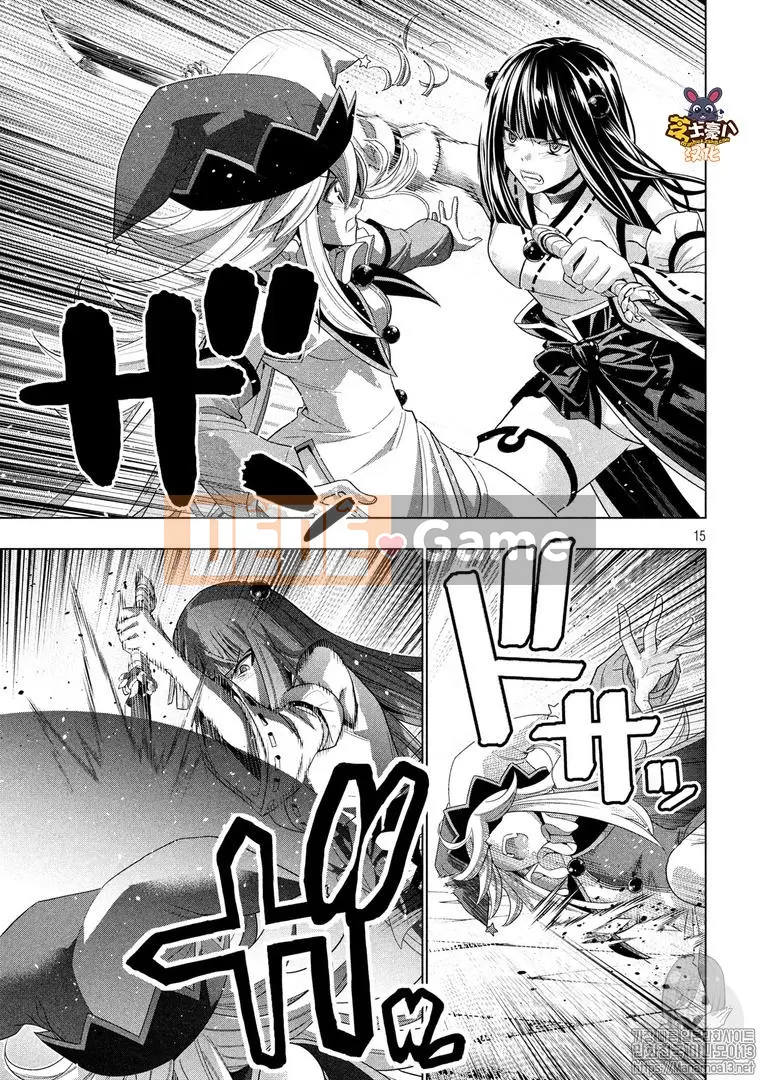 Thiên đường song song Chương 095