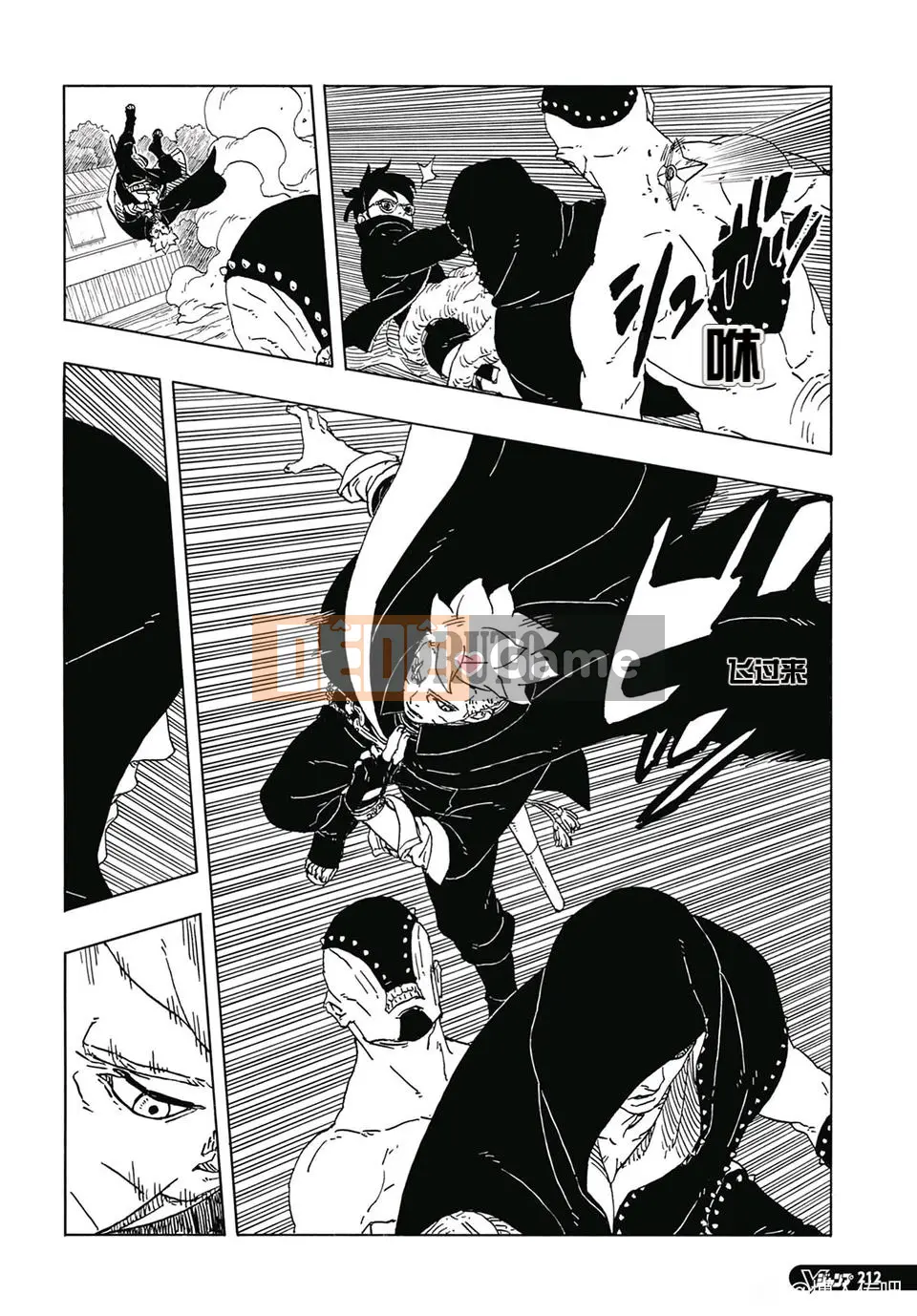 Naruto Boruto Chương 092