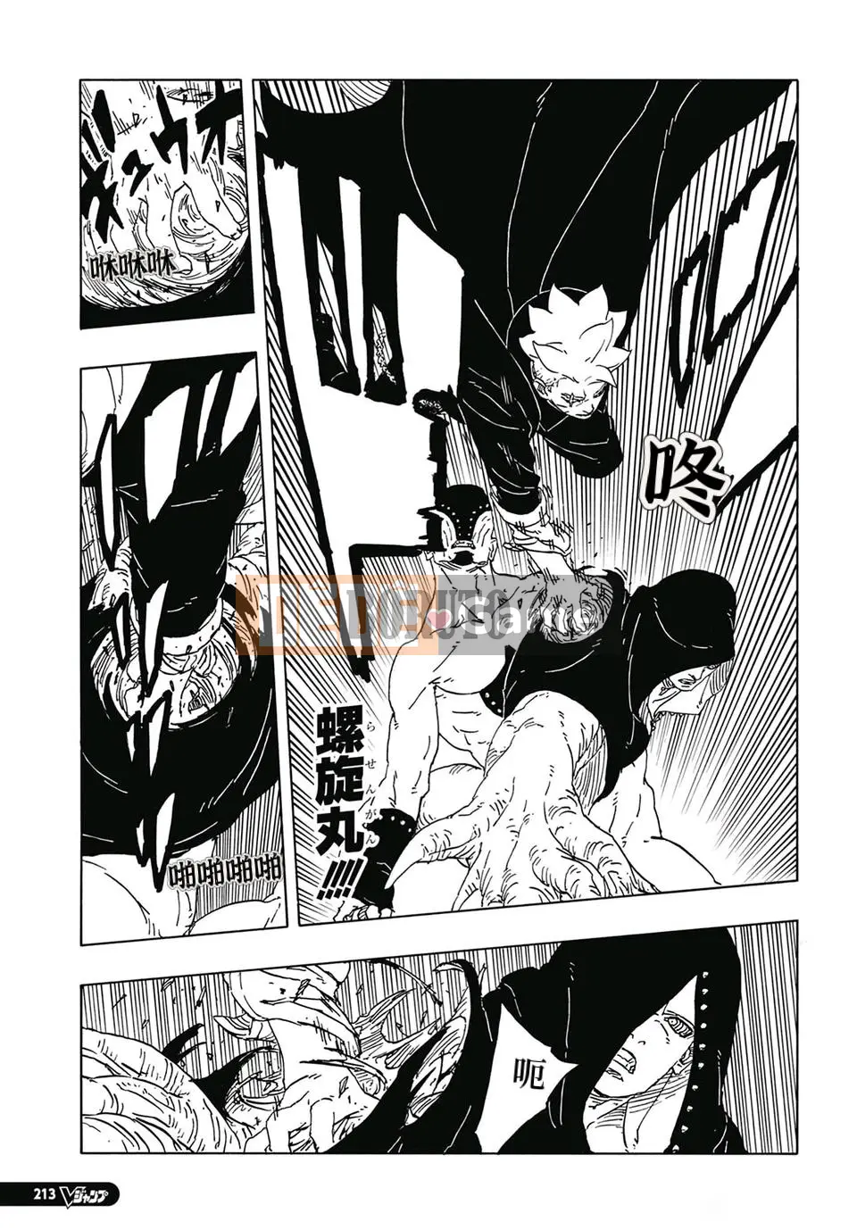 Naruto Boruto Chương 092