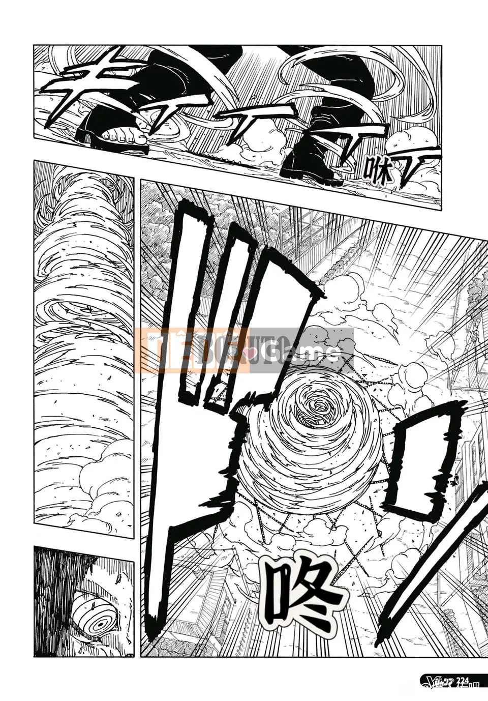 Naruto Boruto Chương 092