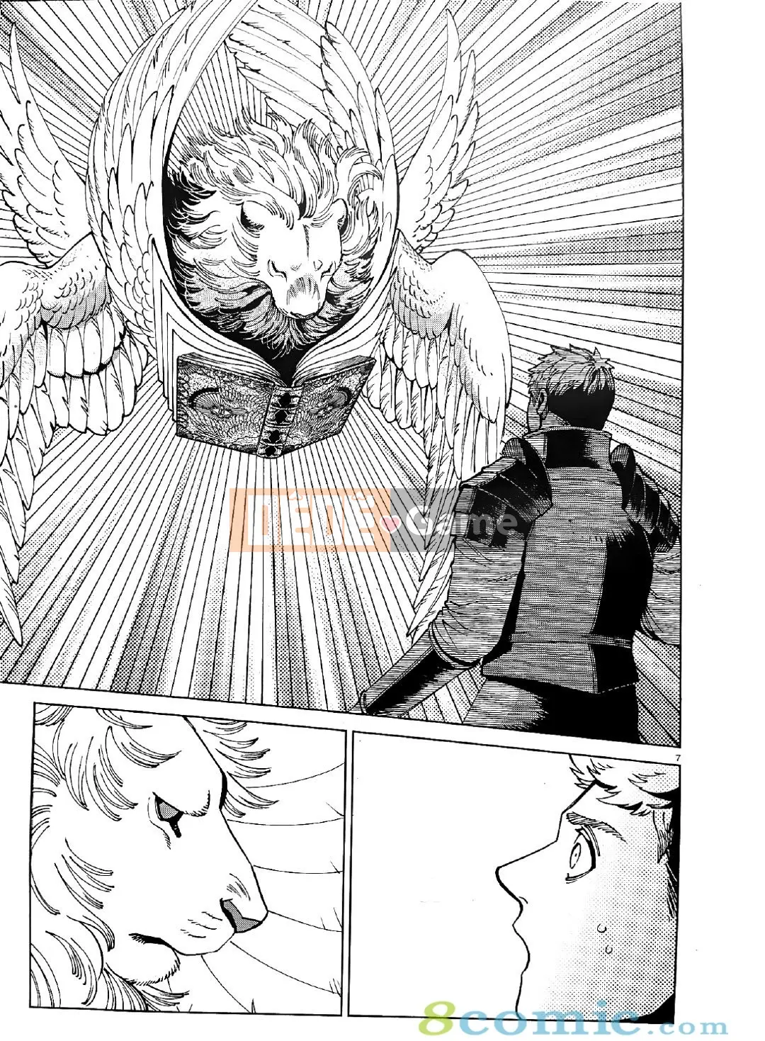 Thực phẩm mê cung Chương 064