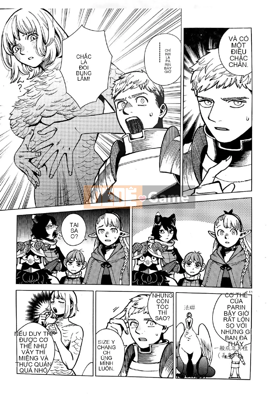 Thực phẩm mê cung Chương 064