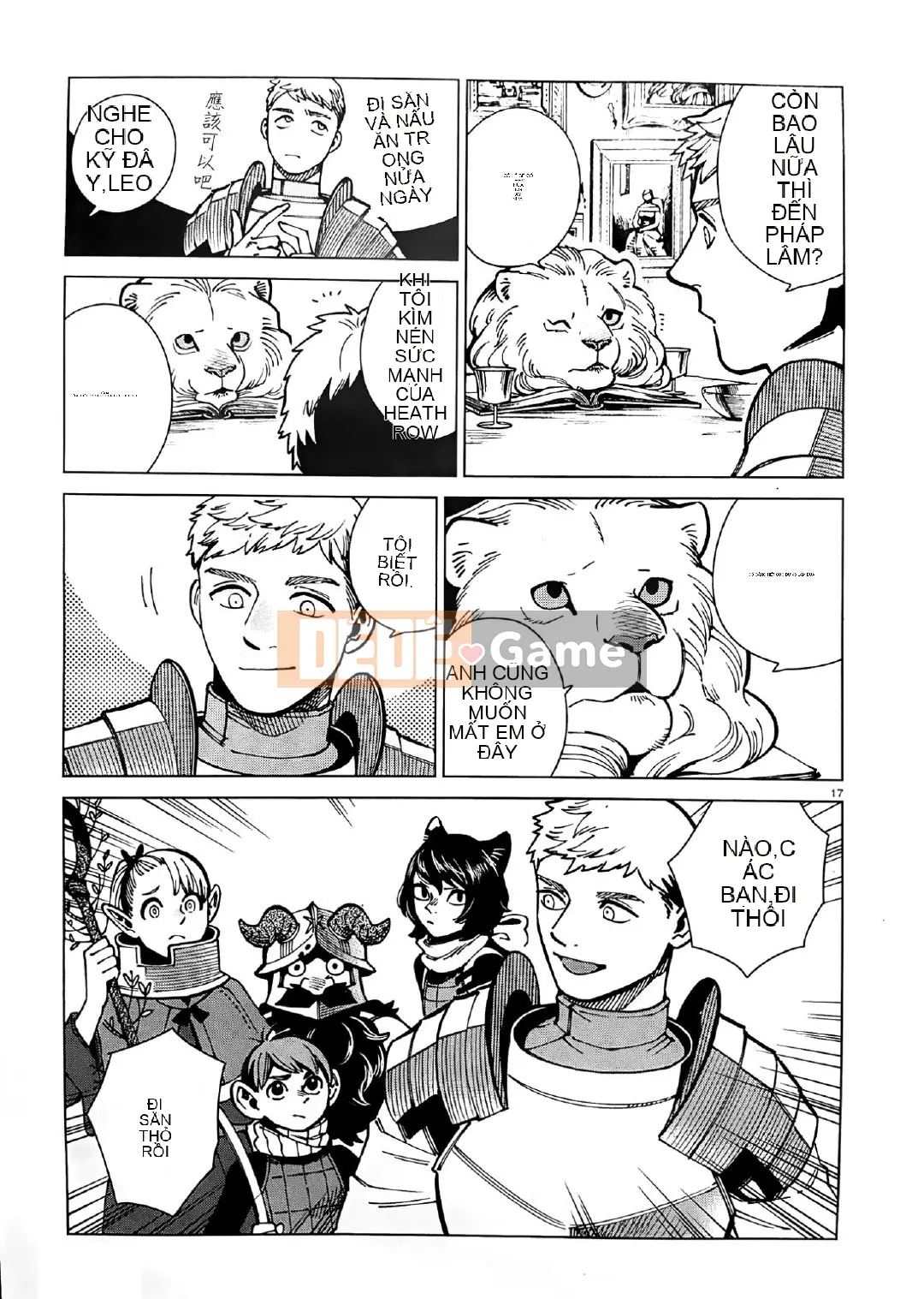 Thực phẩm mê cung Chương 064