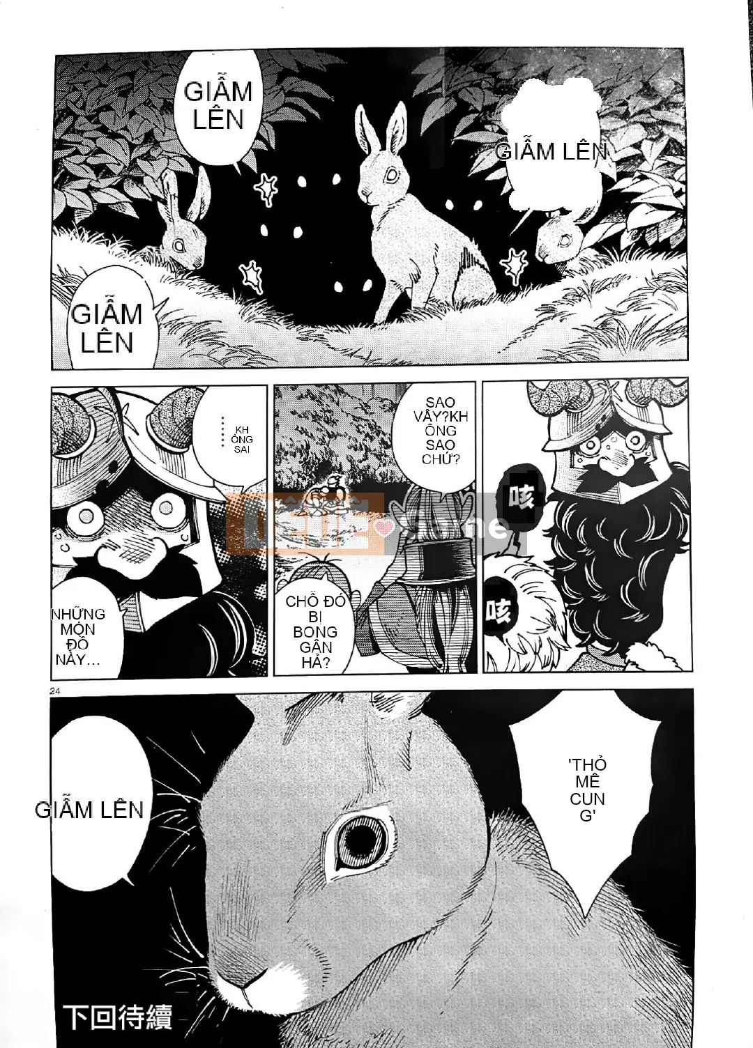 Thực phẩm mê cung Chương 064