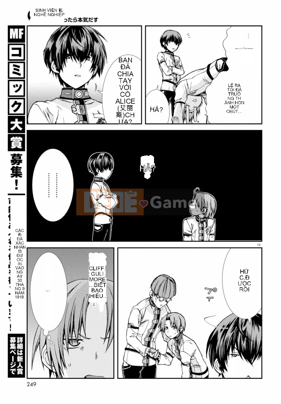 Tái sinh mà không có việc làm Chương 055