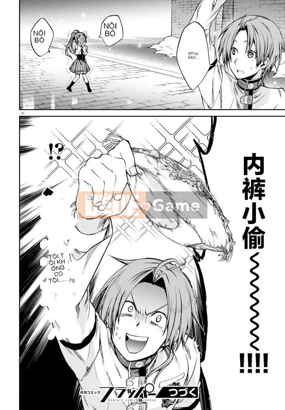 Tái sinh mà không có việc làm Chương 055