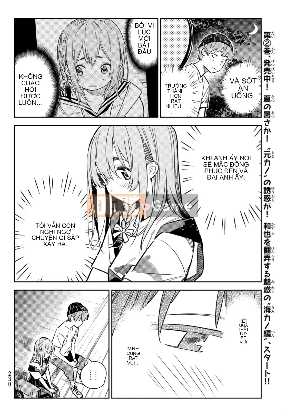 Bạn gái, cho tôi mượn một số Chương 097