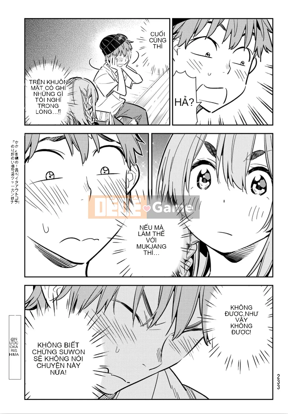 Bạn gái, cho tôi mượn một số Chương 097