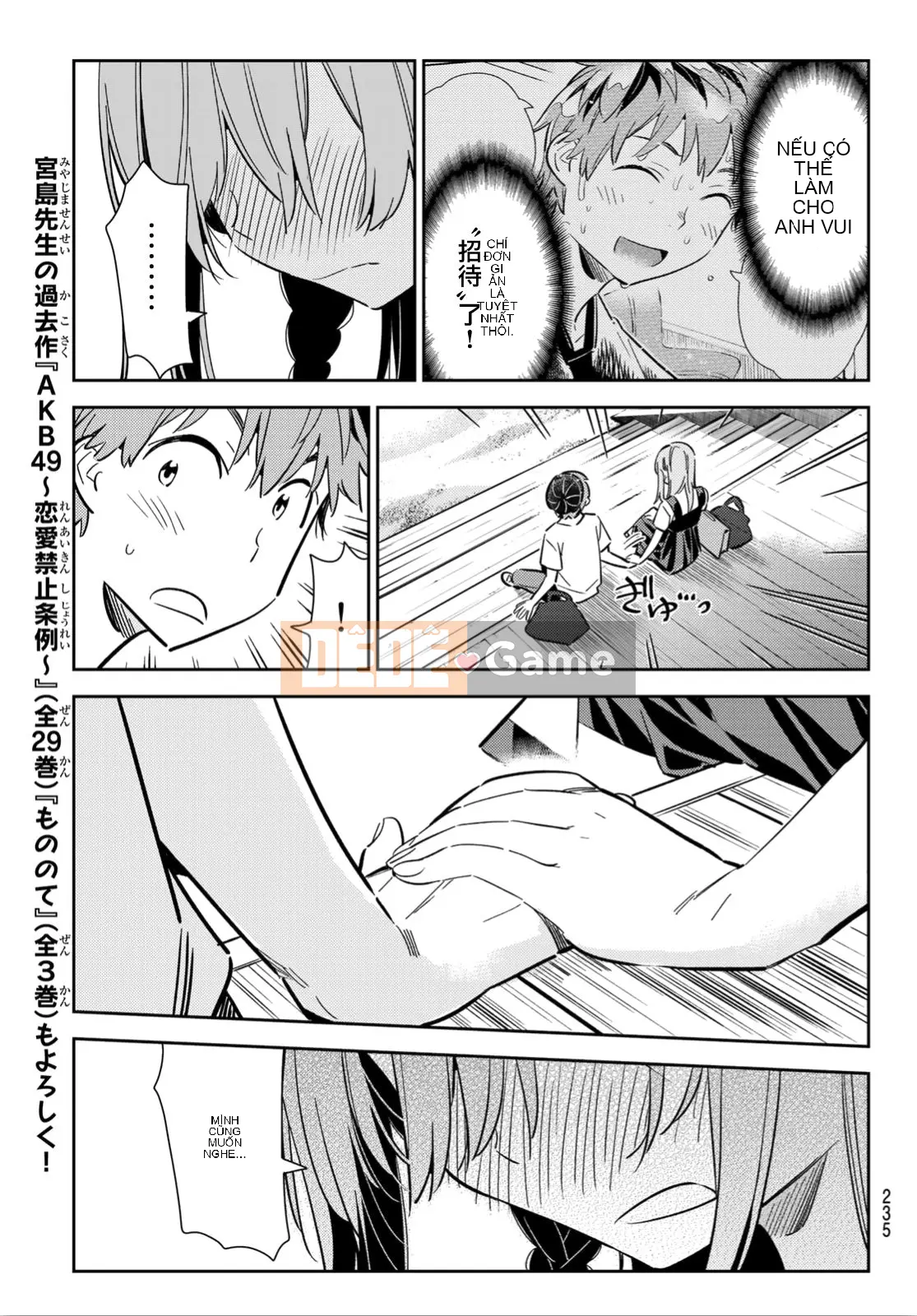 Bạn gái, cho tôi mượn một số Chương 097