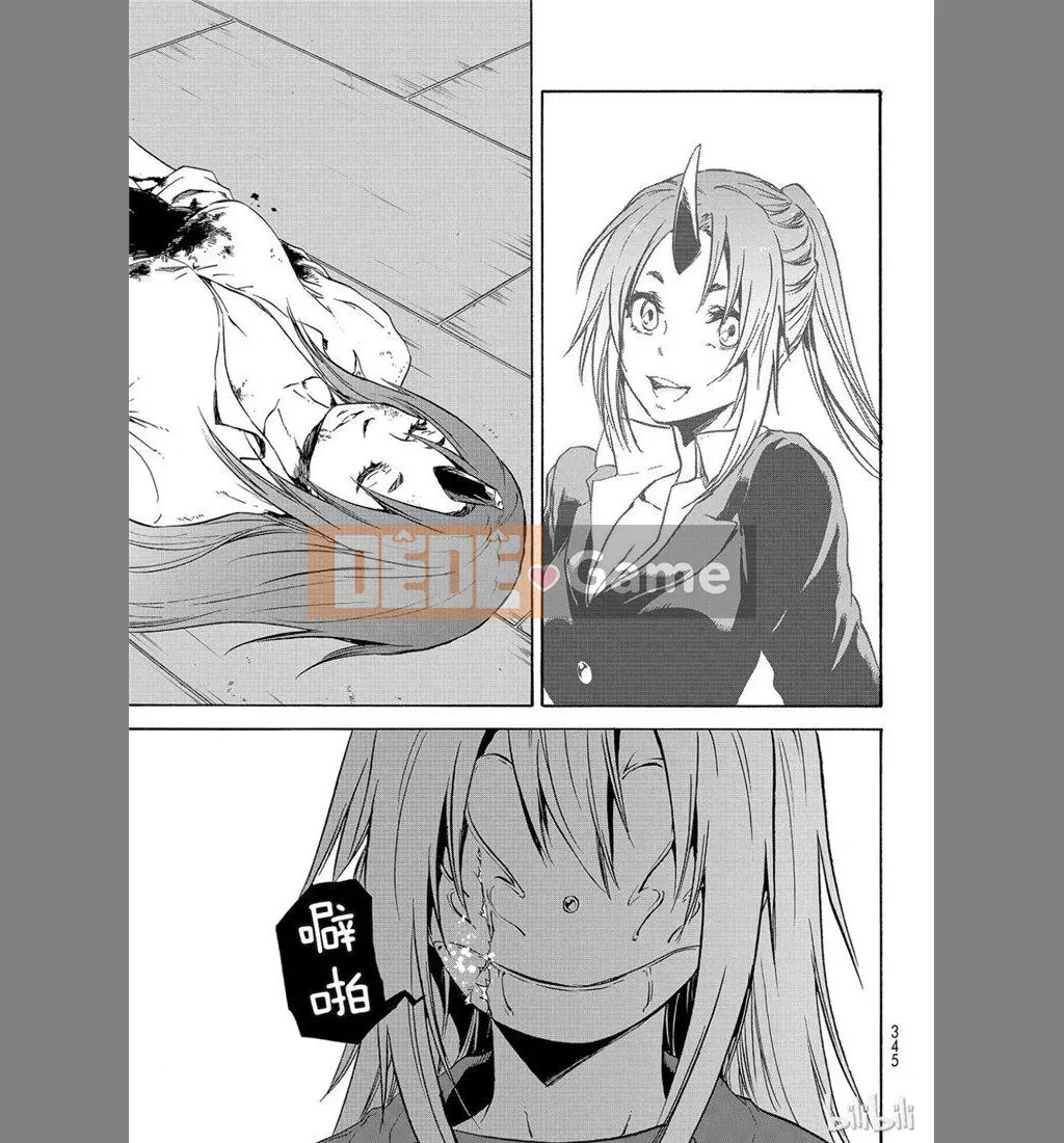 Điều về việc tôi trở thành một chất nhờn sau khi tái sinh Chương 059