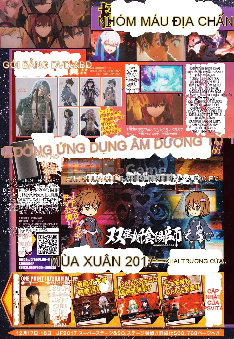 Hai ngôi sao onmyoji Chương 038