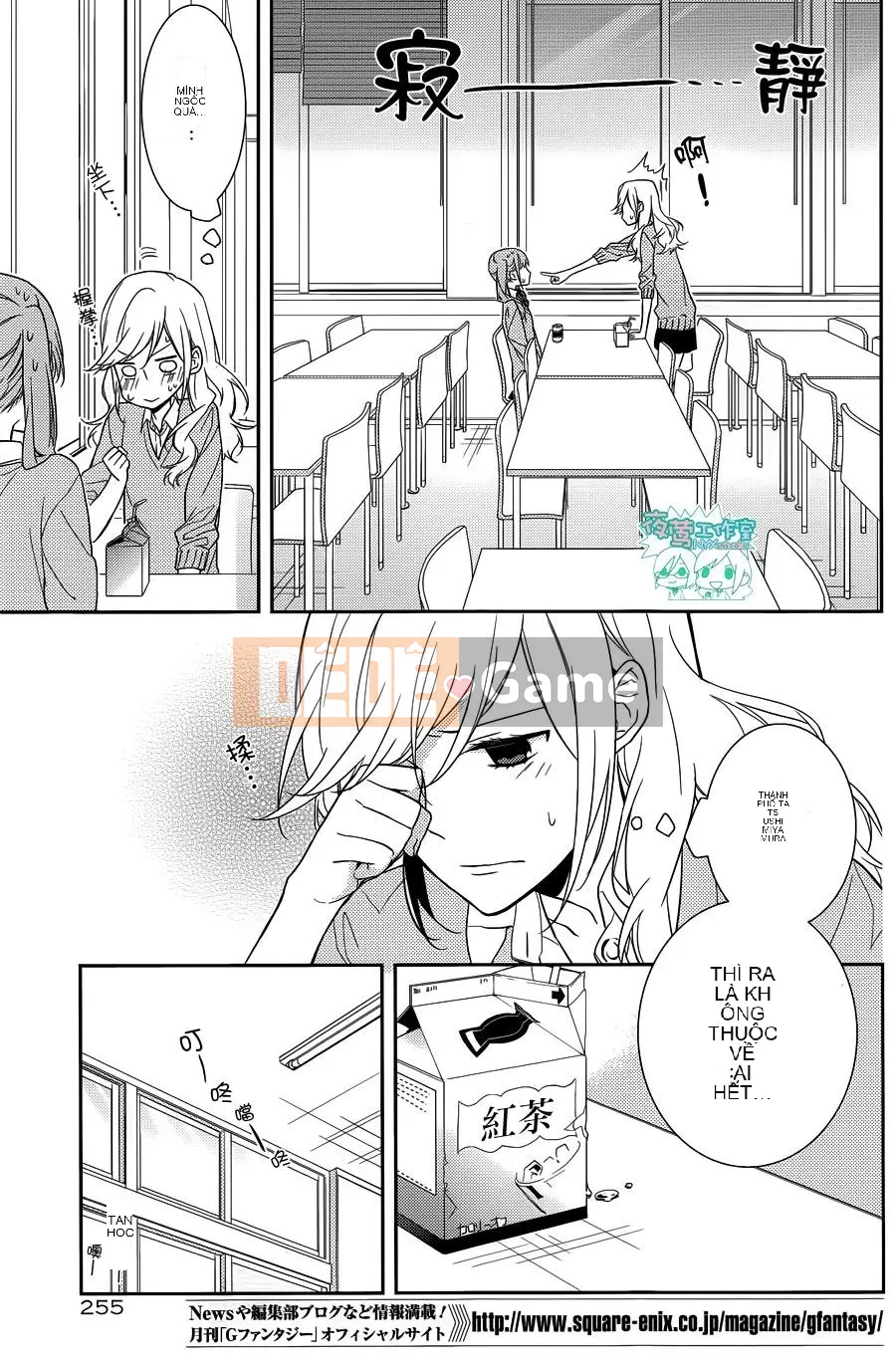 Làng Horiyomiya Chương 011