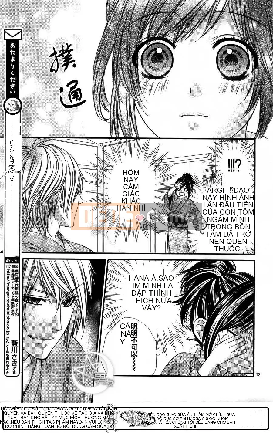 Bạn trai của tôi Chương 022