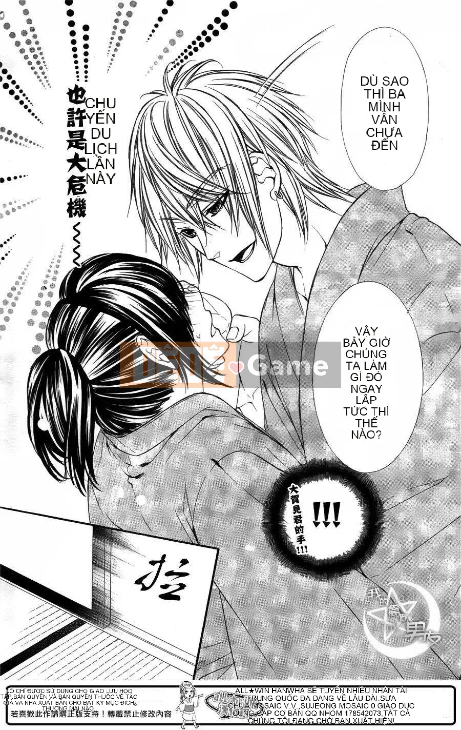 Bạn trai của tôi Chương 022