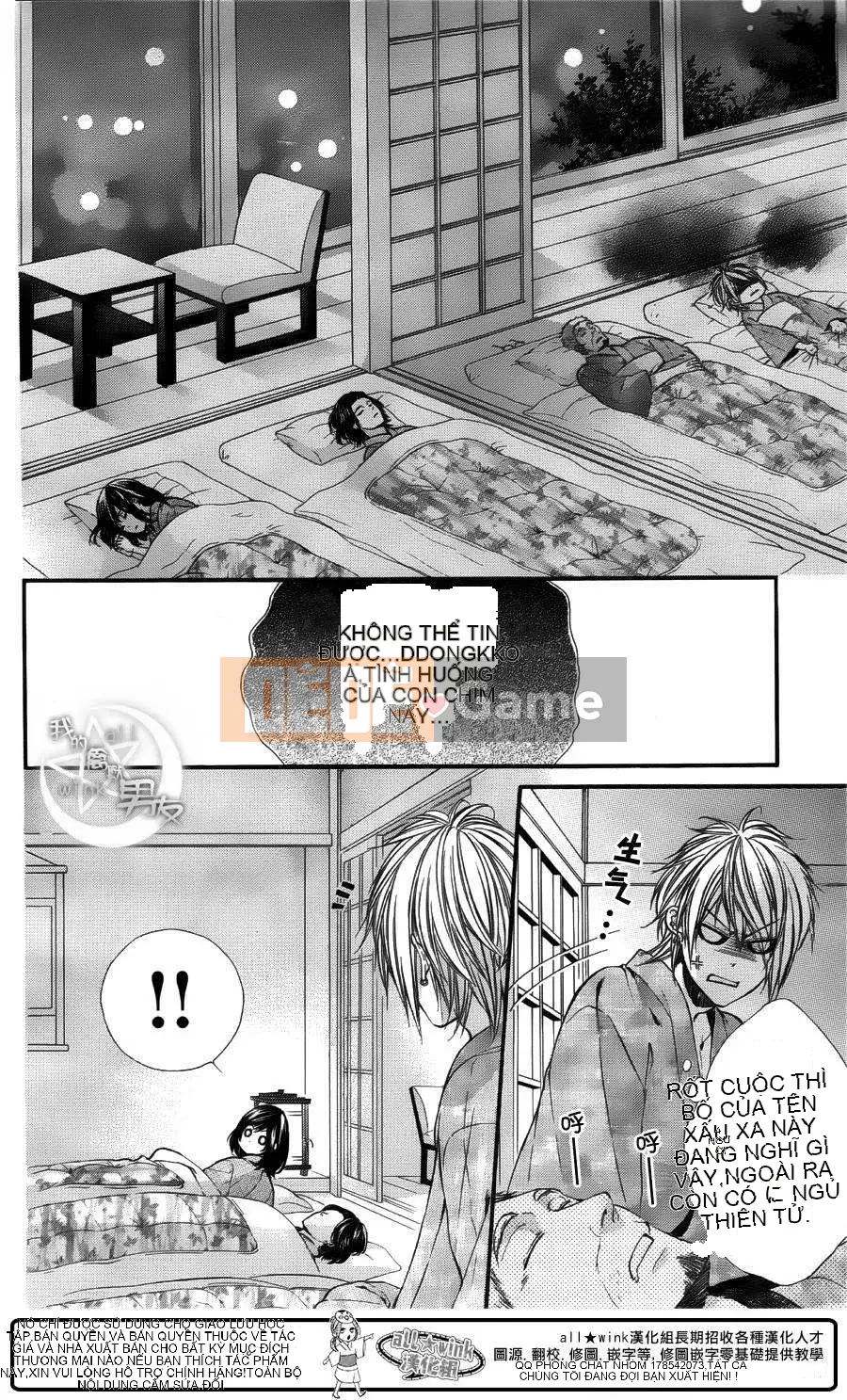 Bạn trai của tôi Chương 022