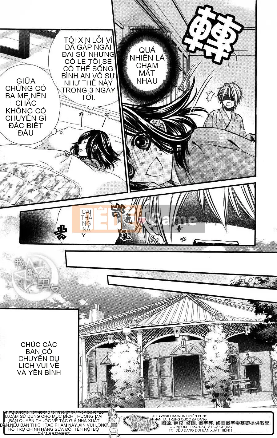 Bạn trai của tôi Chương 022