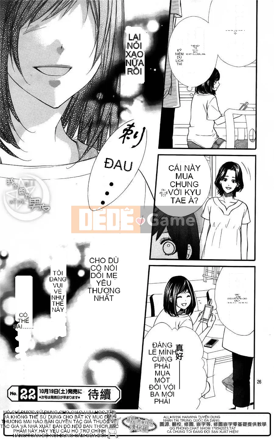 Bạn trai của tôi Chương 022