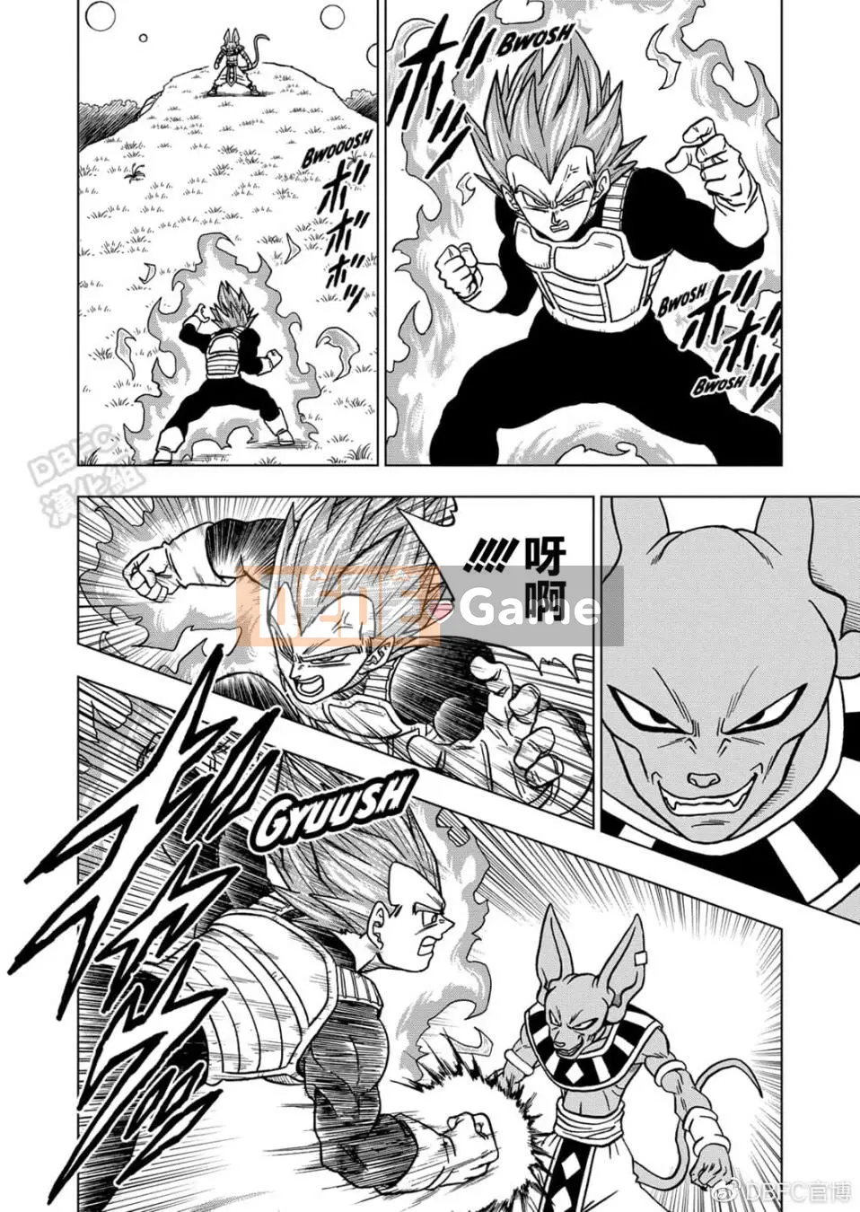 Dragon Ball Super Chương 069