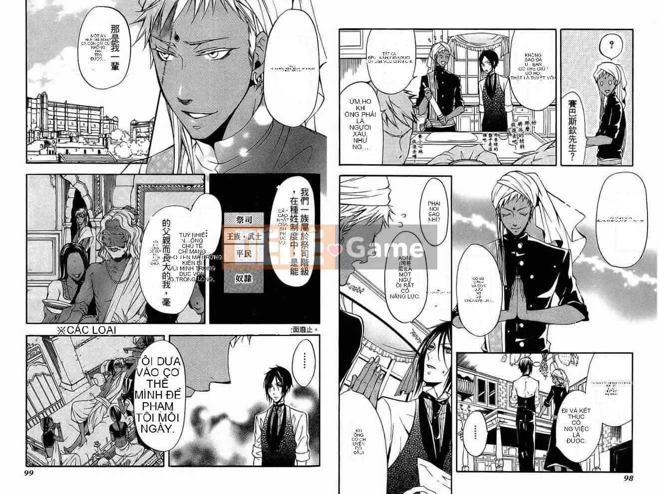 Đen Deacon Chương 004