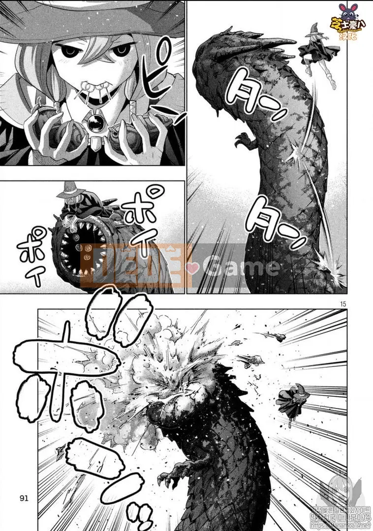 Thiên đường song song Chương 096