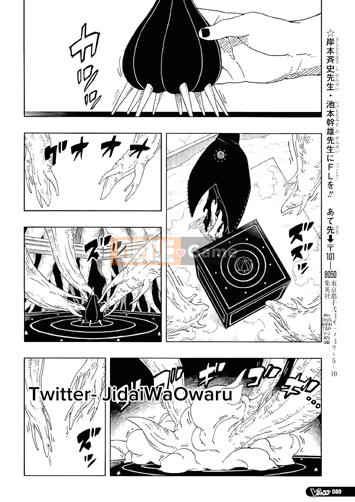 Naruto Boruto Chương 093