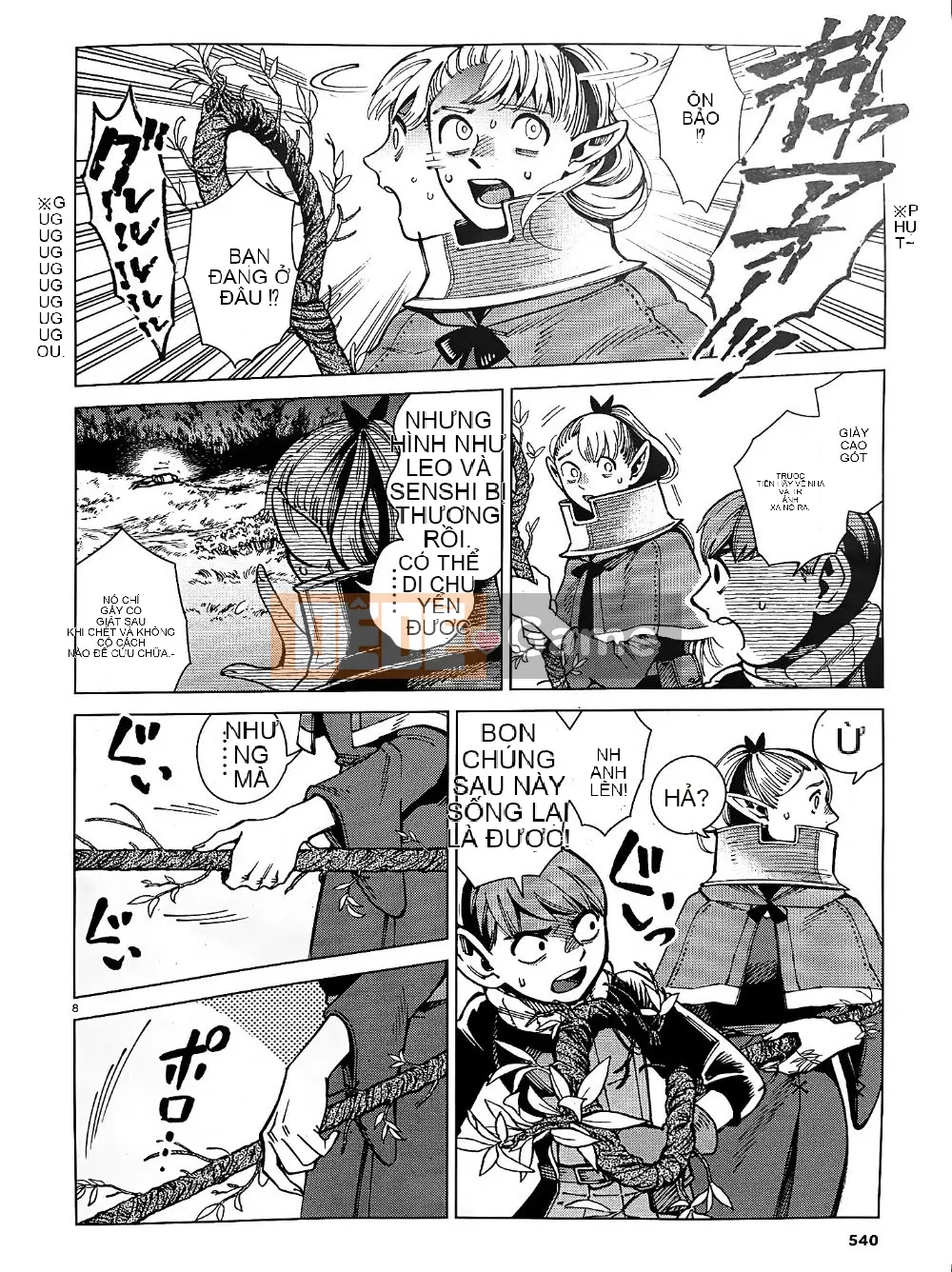 Thực phẩm mê cung Chương 065