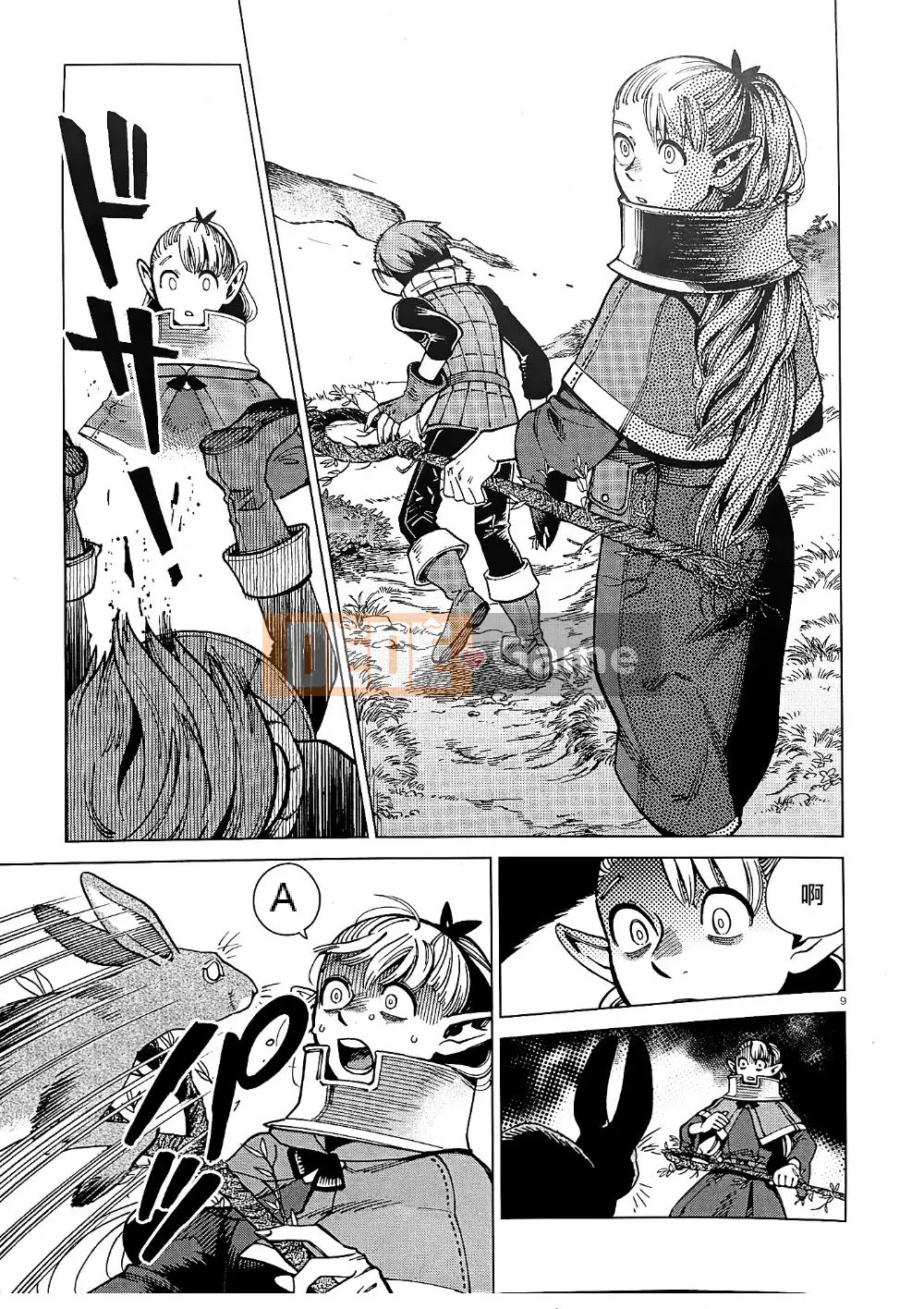 Thực phẩm mê cung Chương 065