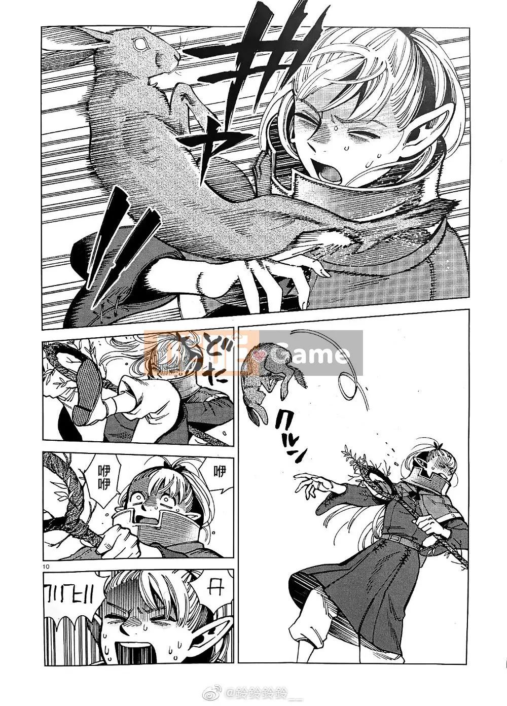 Thực phẩm mê cung Chương 065