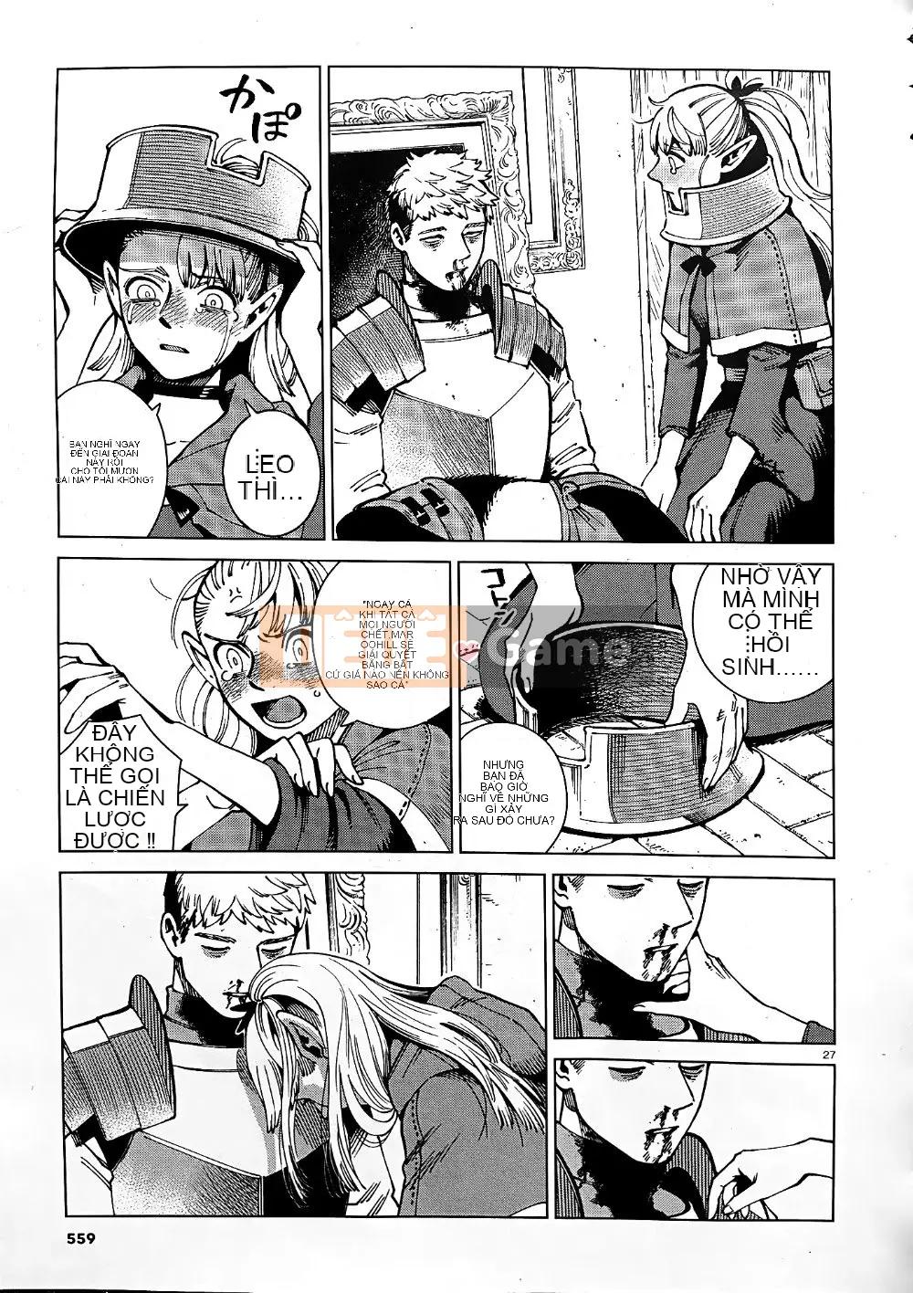 Thực phẩm mê cung Chương 065