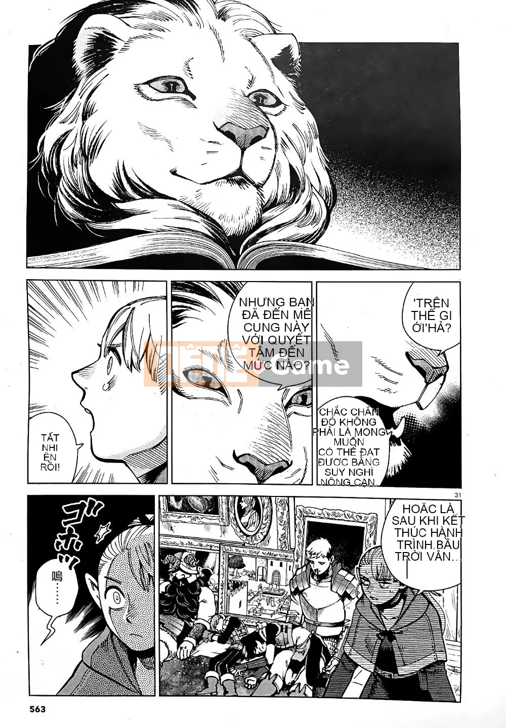 Thực phẩm mê cung Chương 065