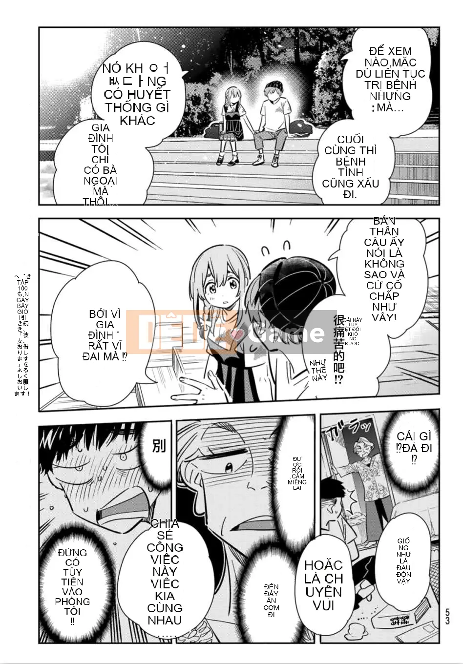 Bạn gái, cho tôi mượn một số Chương 098