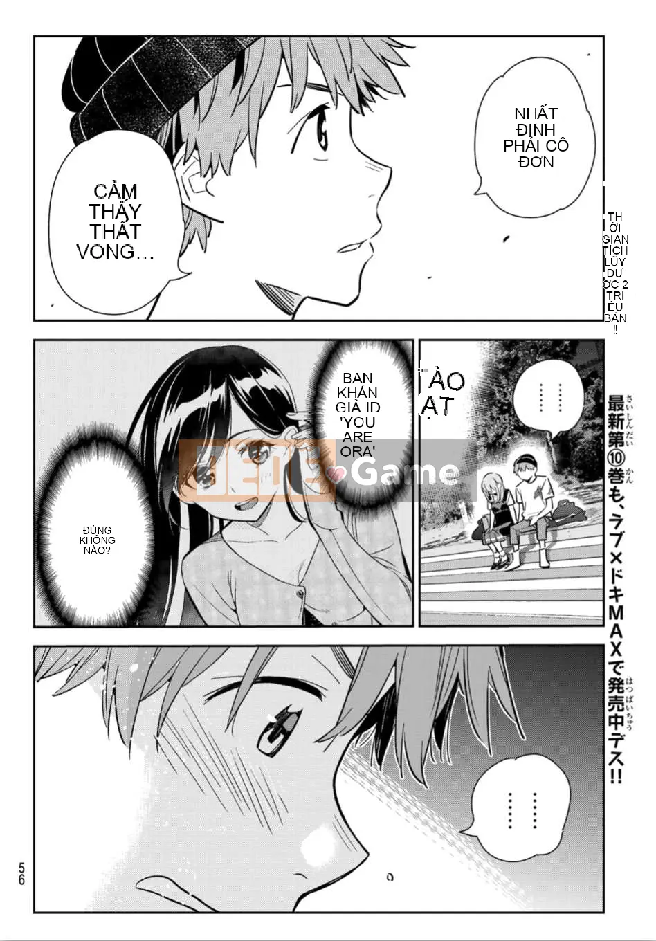 Bạn gái, cho tôi mượn một số Chương 098